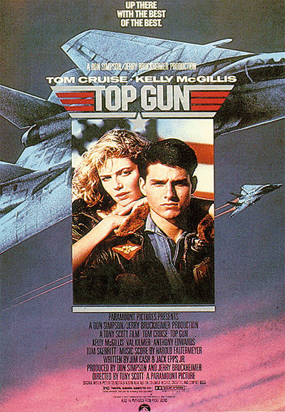 어느덧 30년 지난 영화