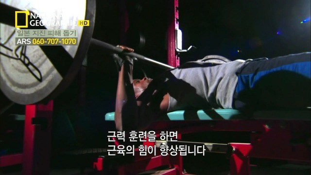 스테로이드의 힘