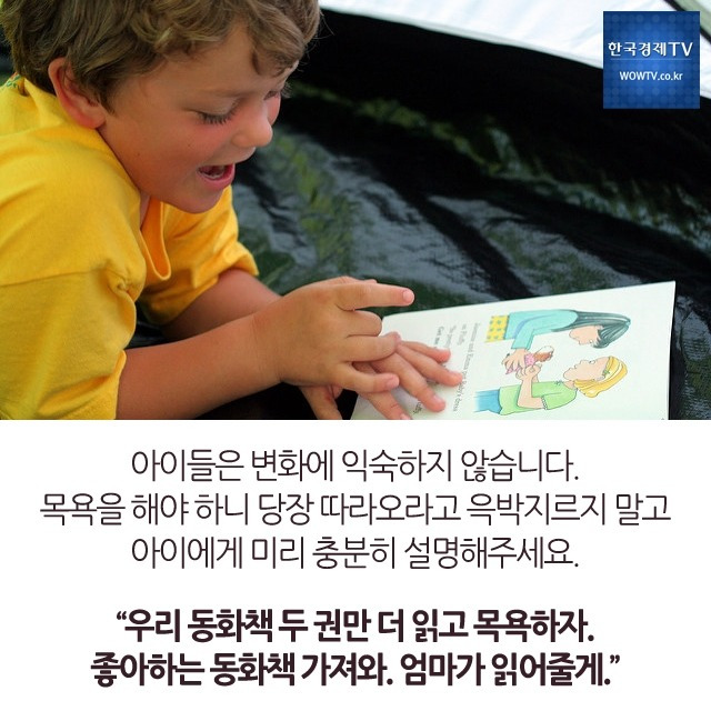 소리치거나 때리기 않고 키우기