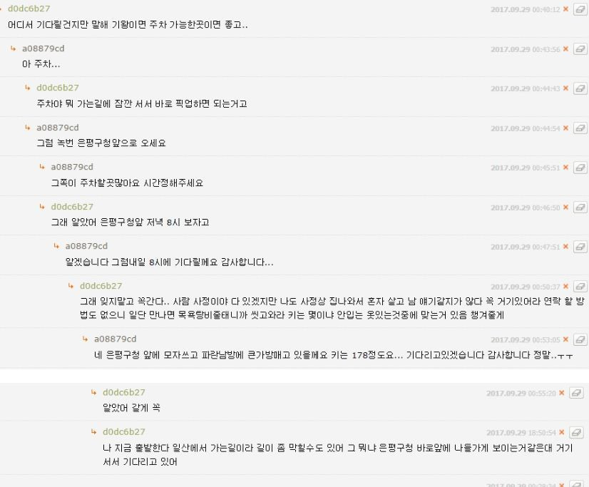 99F1D73359D178CE02456D