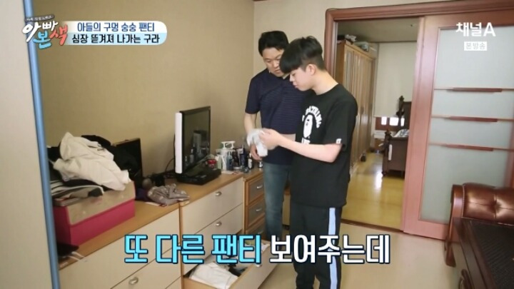 아들 바보 연예인