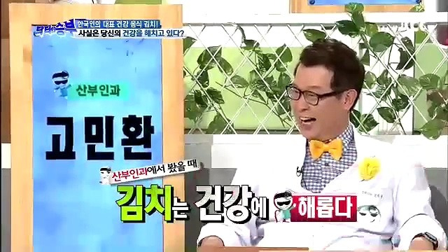 몸에 좋다고 아이에게 권했던 김치