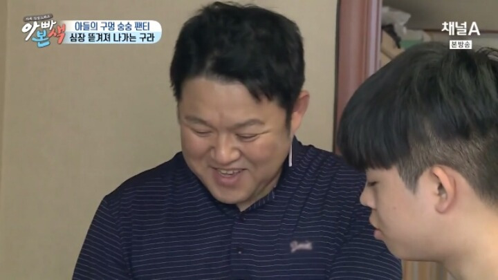 아들 바보 연예인