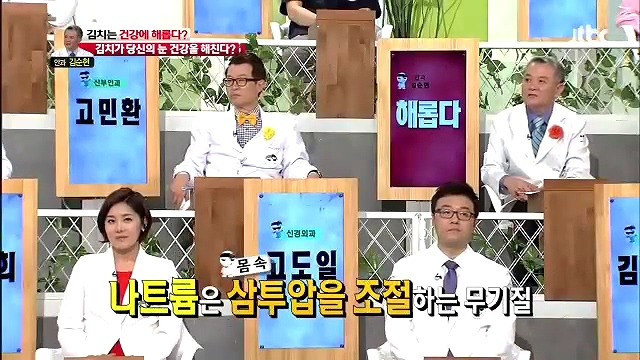 몸에 좋다고 아이에게 권했던 김치