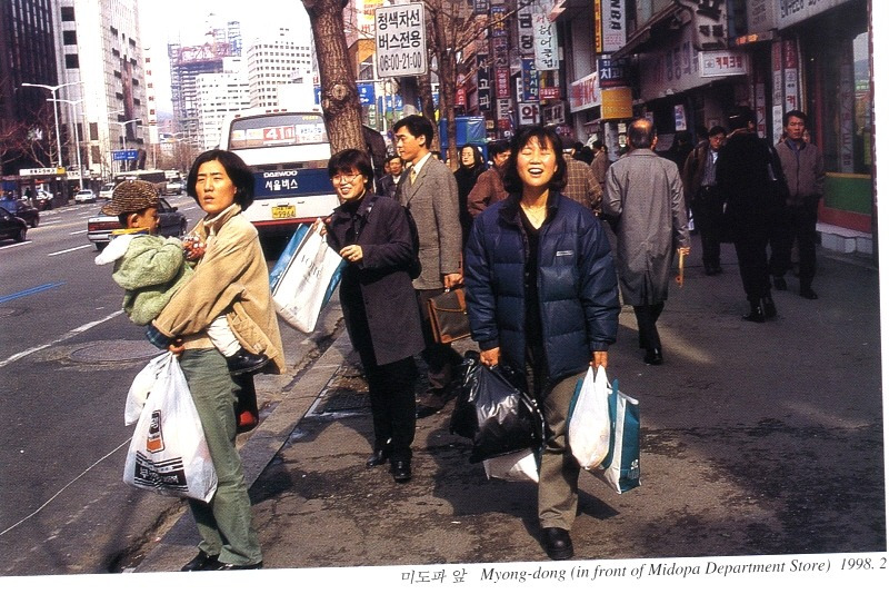 1998년 서울특별시