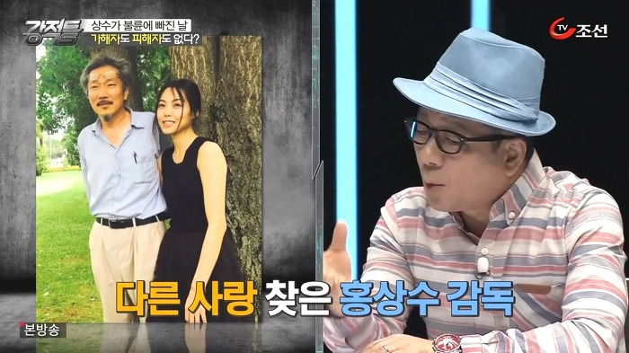 홍상수 김민희 불륜에 대한 생각