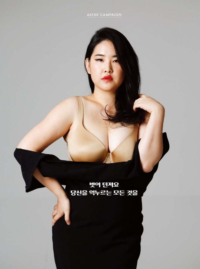 한국인 최초 플러스 사이즈 모델