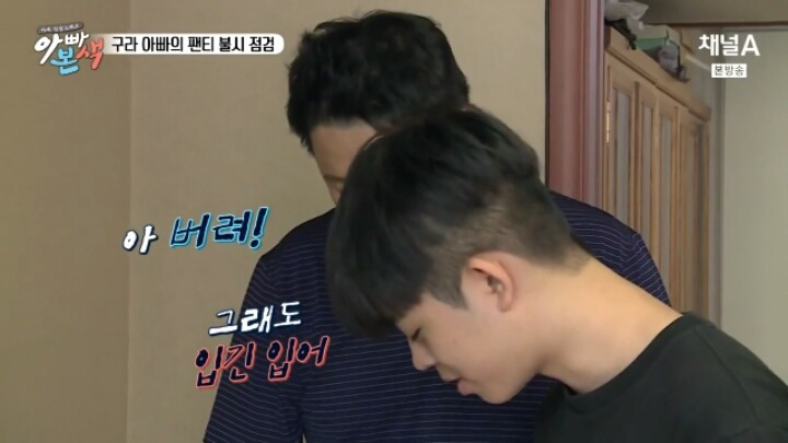 아들 바보 연예인