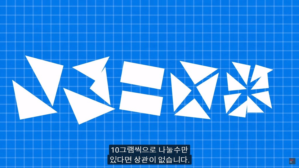 초고난이도 논리 테스트12: 늑대인간