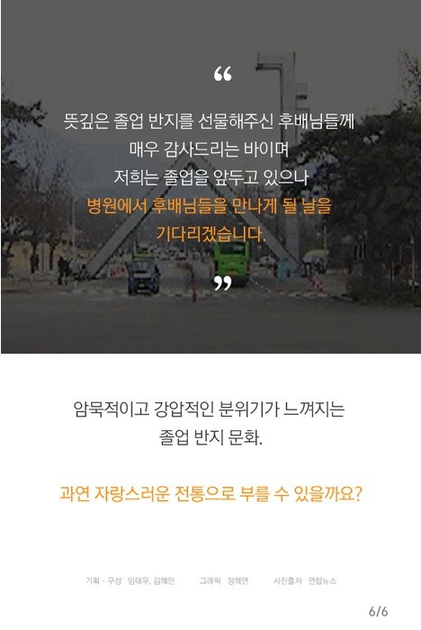 이게 전통인가요?