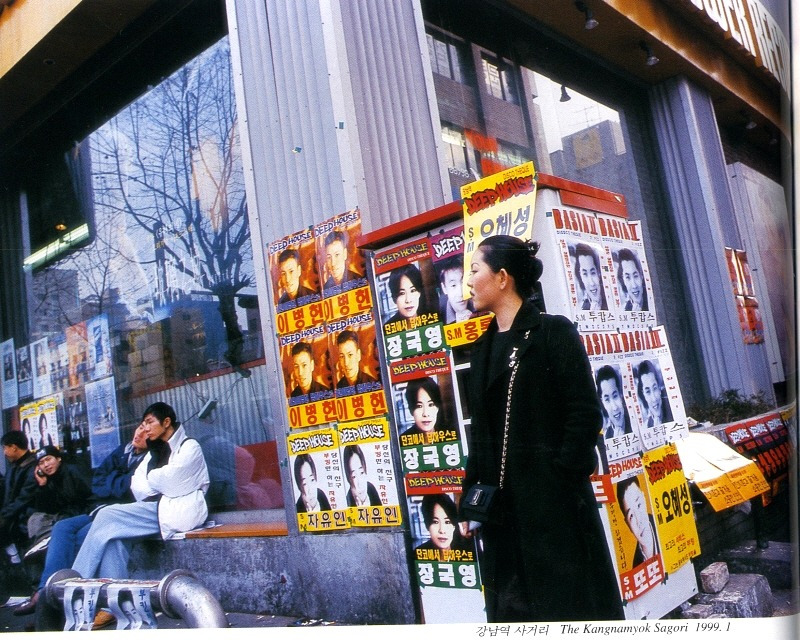 1998년 서울특별시