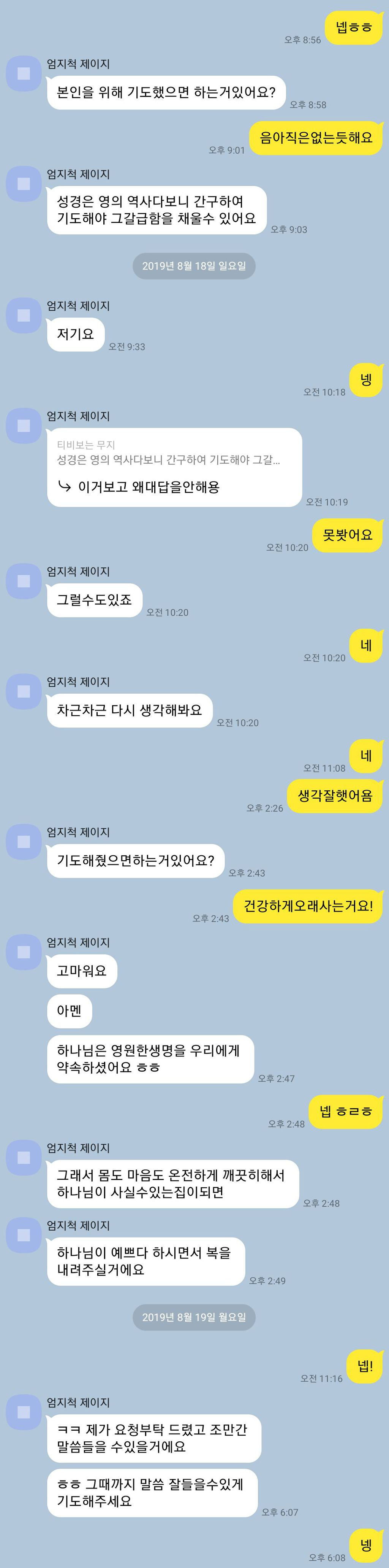 더블클릭을 하시면 이미지를 수정할 수 있습니다