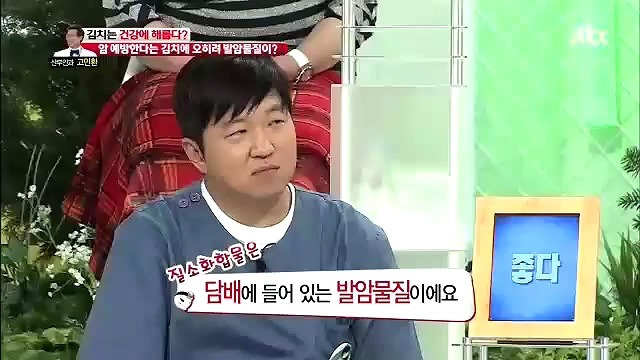 몸에 좋다고 아이에게 권했던 김치