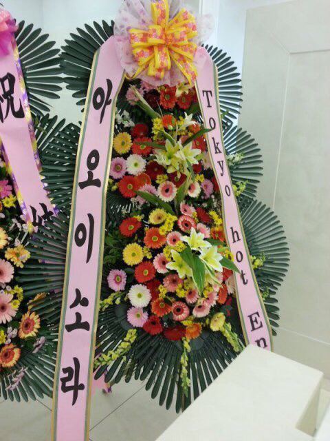 요즘 결혼식 화환