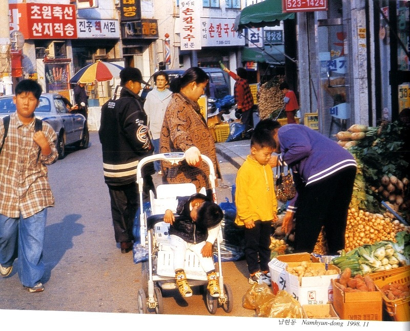1998년 서울특별시