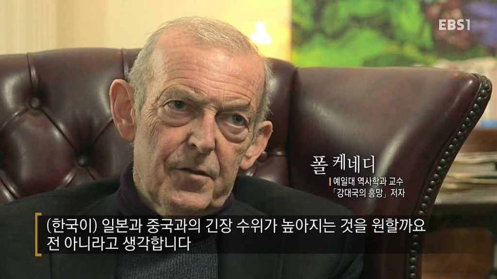 한국의 생존 전략