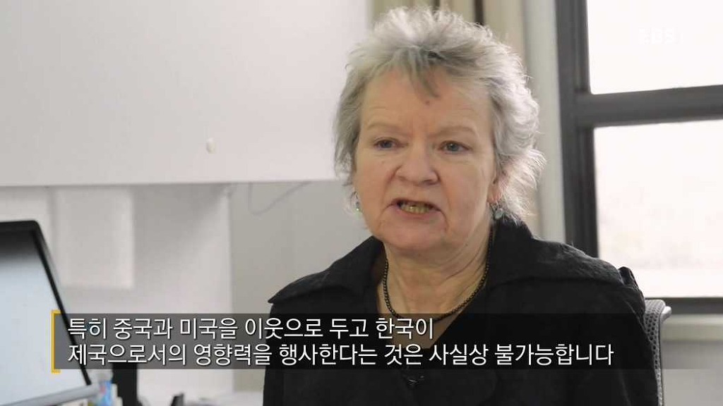 한국의 생존 전략