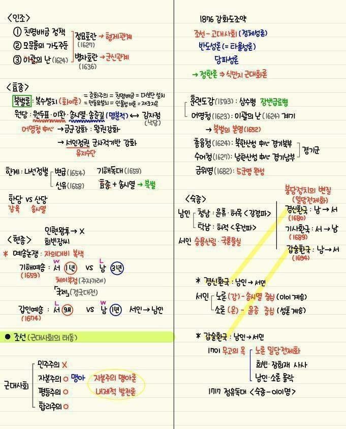 999A944B5B2C2A8223287B