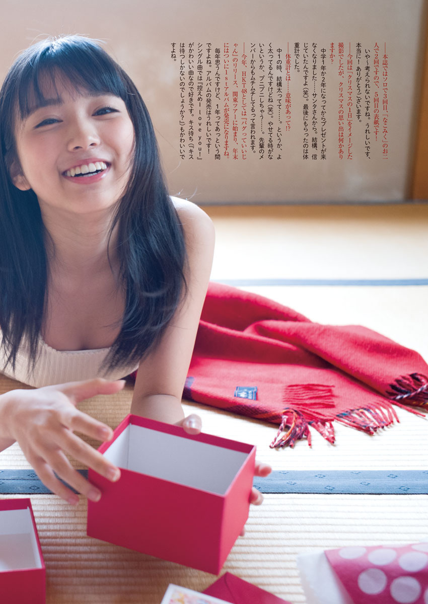 나코 흰티만 입은 일본 화보.jpg 