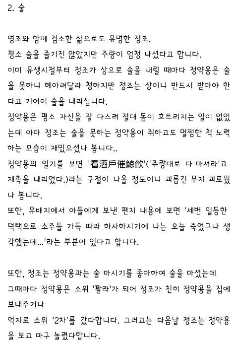 회식 때 술 억지로 먹이는 문화