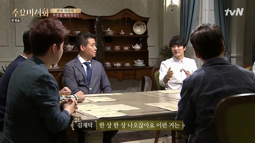 일인 밥상 문화