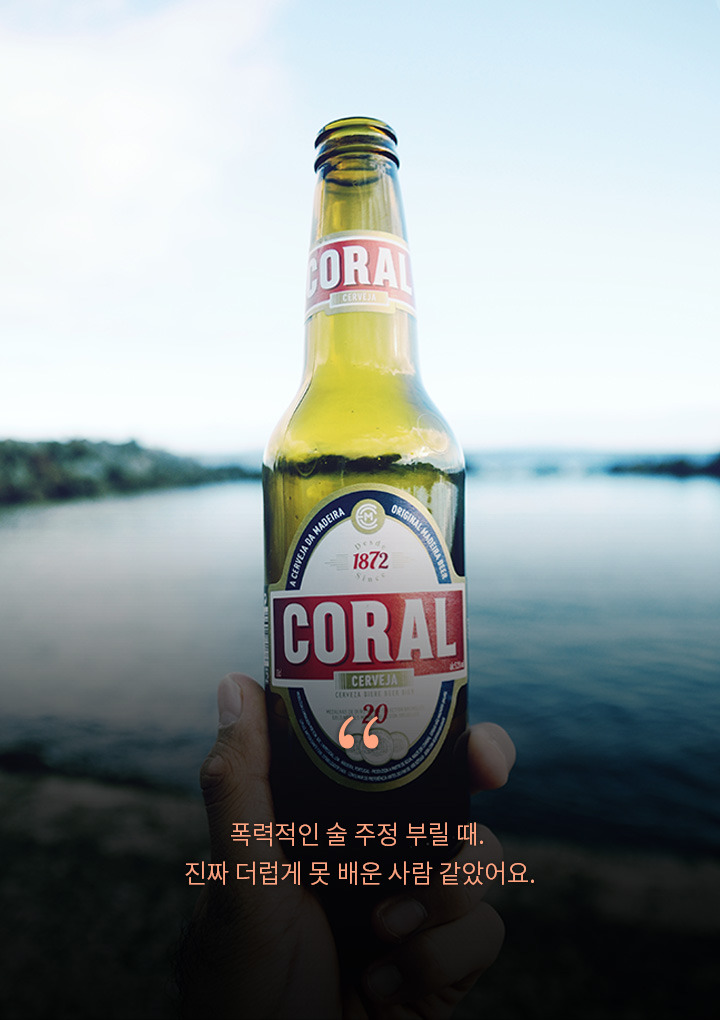 이별을 결심하게 만든 연인의 행동