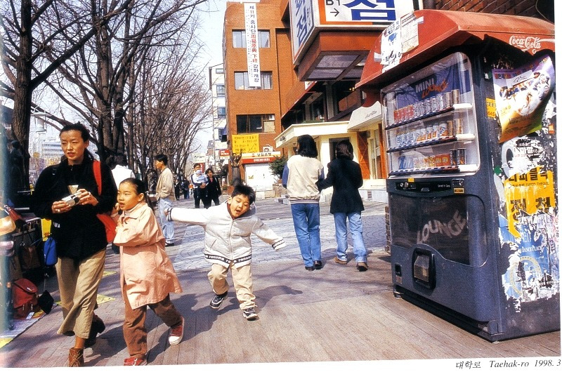 1998년 서울특별시