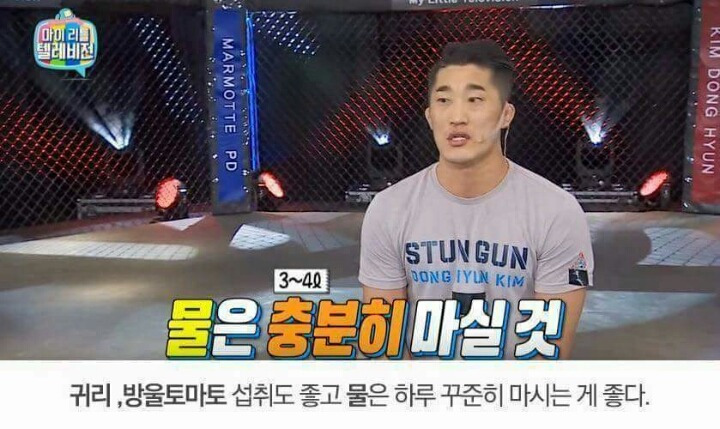 김봉 다이어트