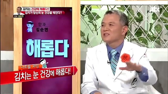 몸에 좋다고 아이에게 권했던 김치