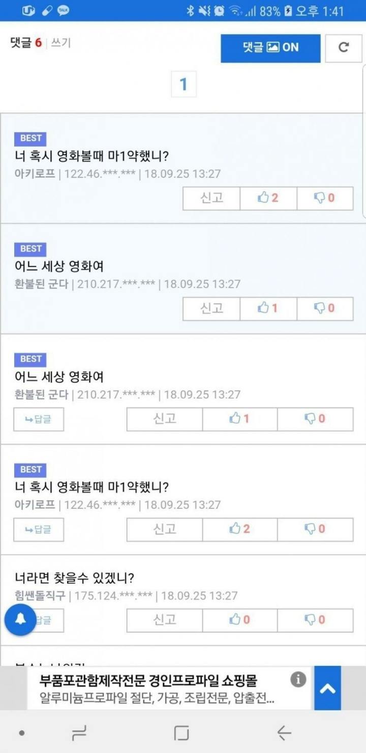 99A06C335CD2CE8320DEDB