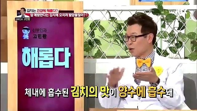 몸에 좋다고 아이에게 권했던 김치