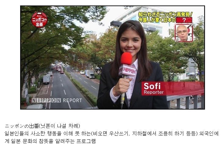 열도의 국뽕 프로그램