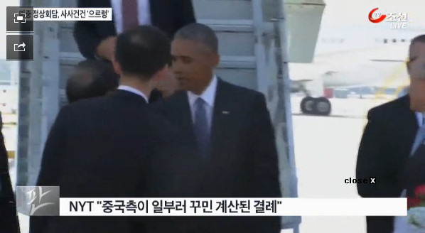 의전 문제로 주먹다짐까지 갈 뻔