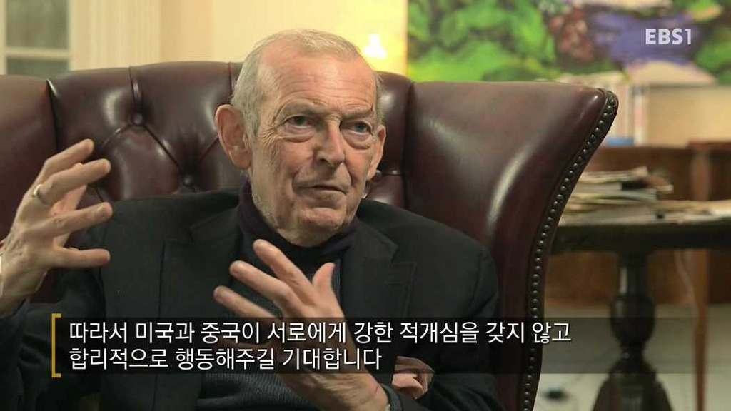 한국의 생존 전략