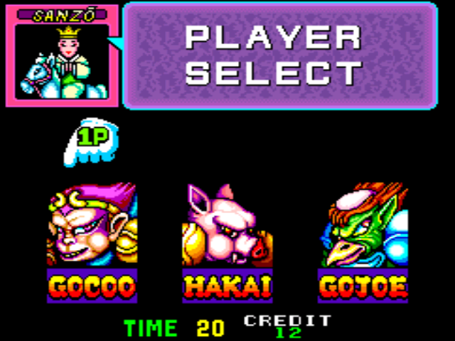 추억 속 오락실 게임