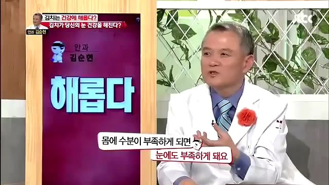 몸에 좋다고 아이에게 권했던 김치