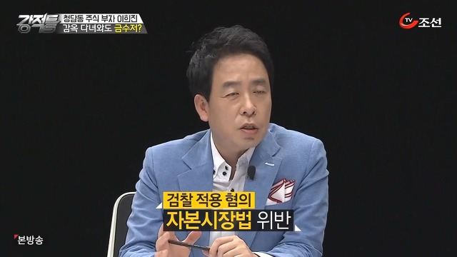 이희진이 받을 처벌 수위는?