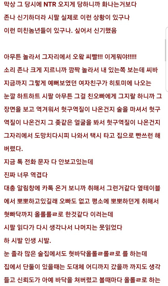 990F9D485CDD6A0A05D4AE