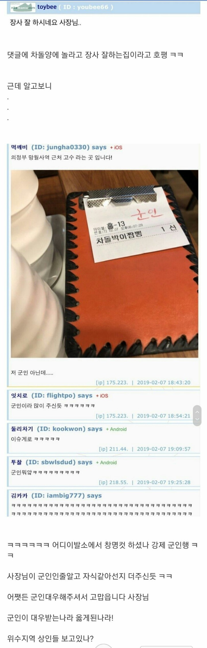 9933E74C5C5D45A00526B8