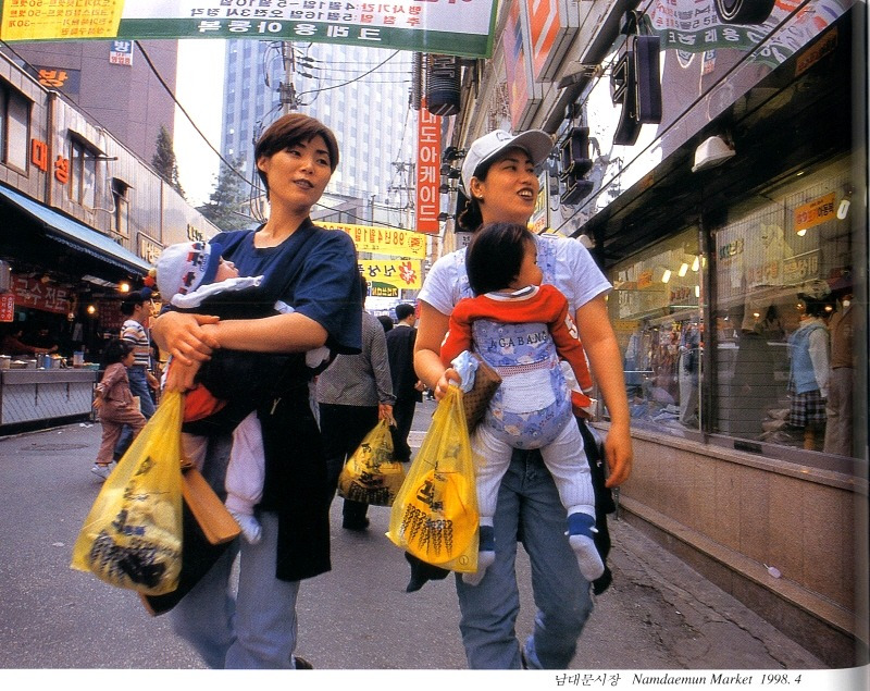 1998년 서울특별시