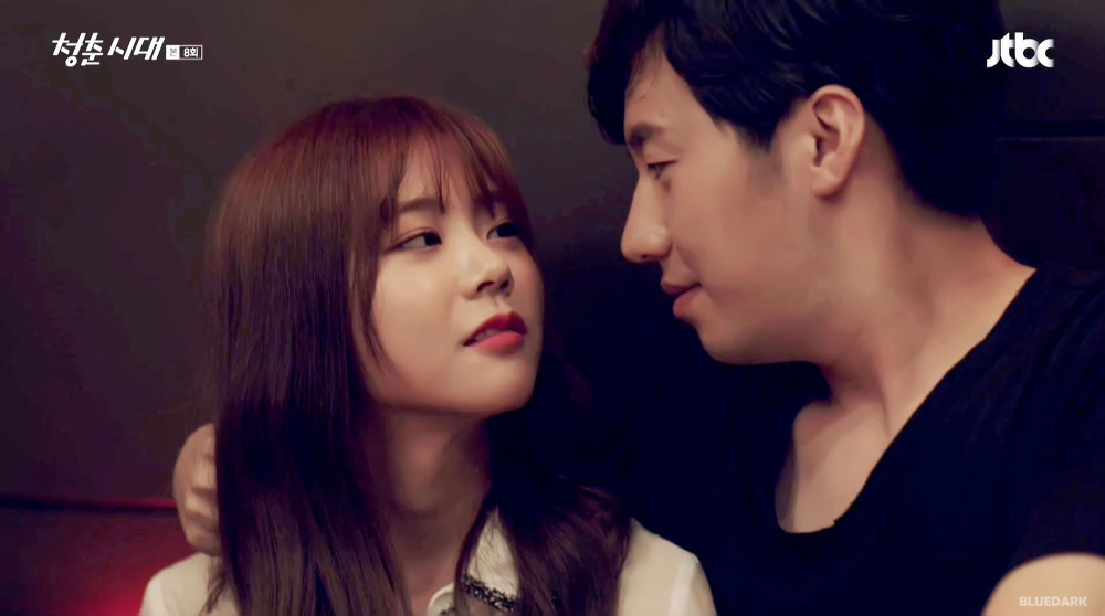 술 마시면서 던지는 추파