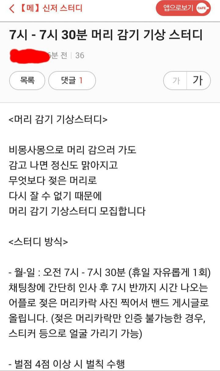꾸르