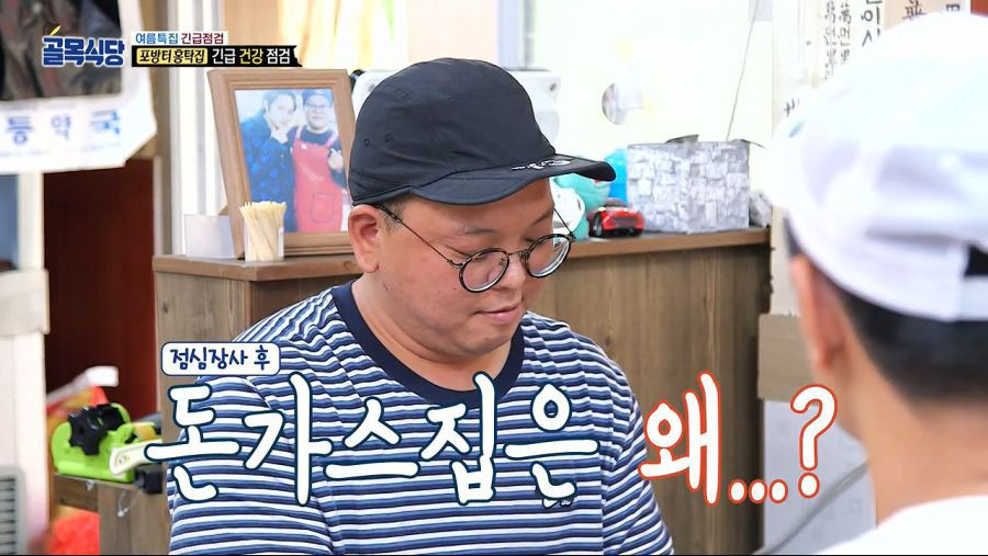 인성식당 이미지