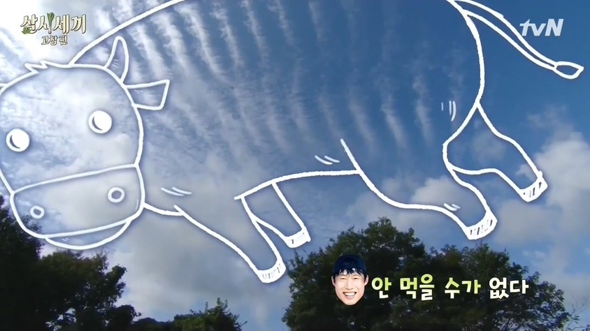 갈비를 먹어야 하는 날