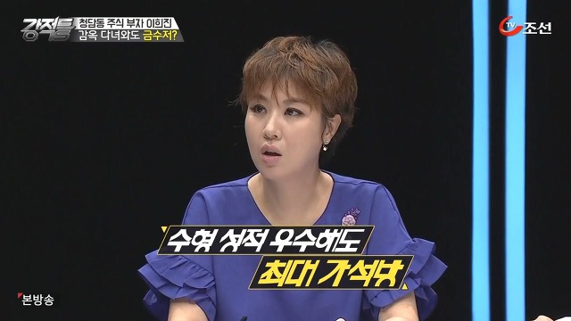 이희진이 받을 처벌 수위는?