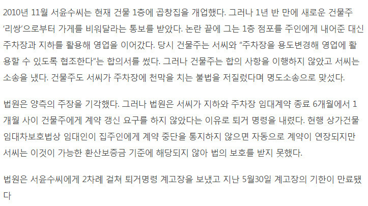 시민단체 국회의원 앞세워 떼쓰면 장땡