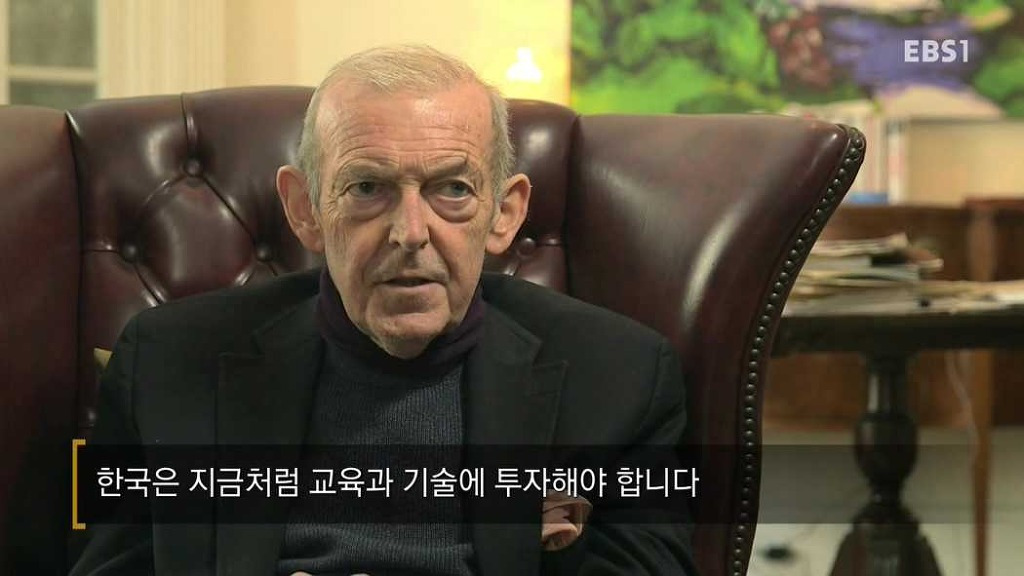 한국의 생존 전략