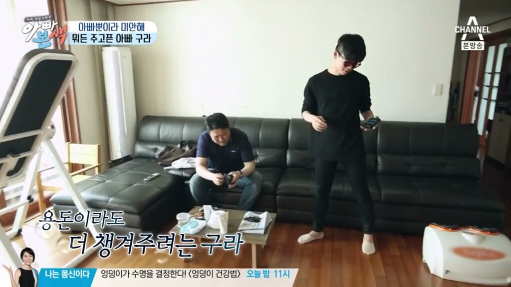 아들 바보 연예인