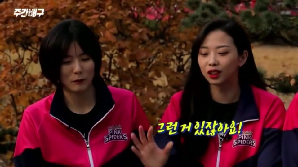 엽기적인 19금 장난을 즐겨하는 여자 배구 이재영.jpg - 배구 - 꾸르