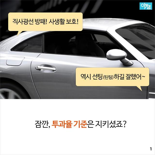 94%가 기준치 위반